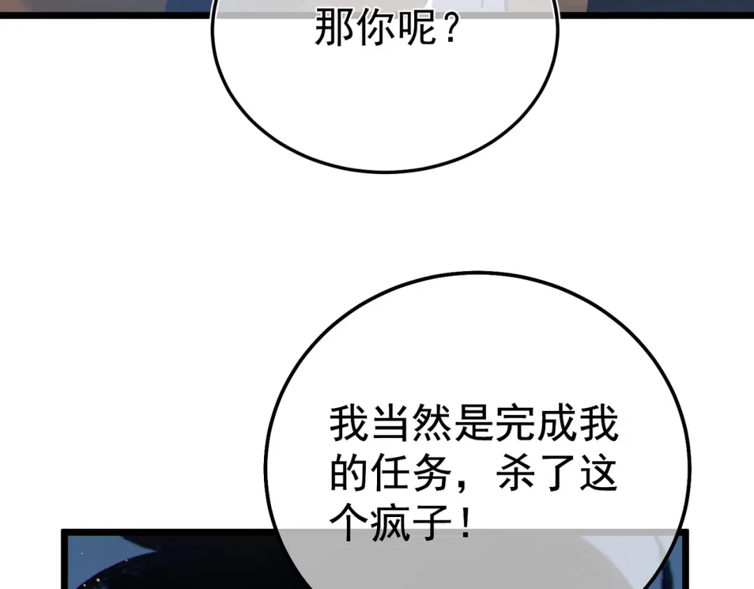 第991页