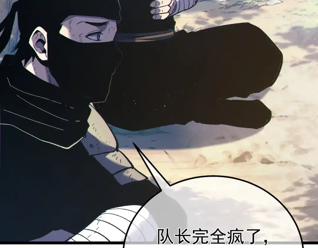 第743页