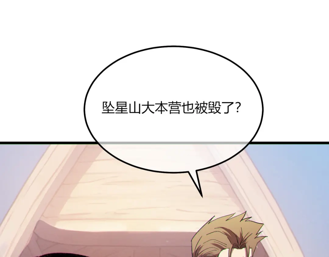 第654页
