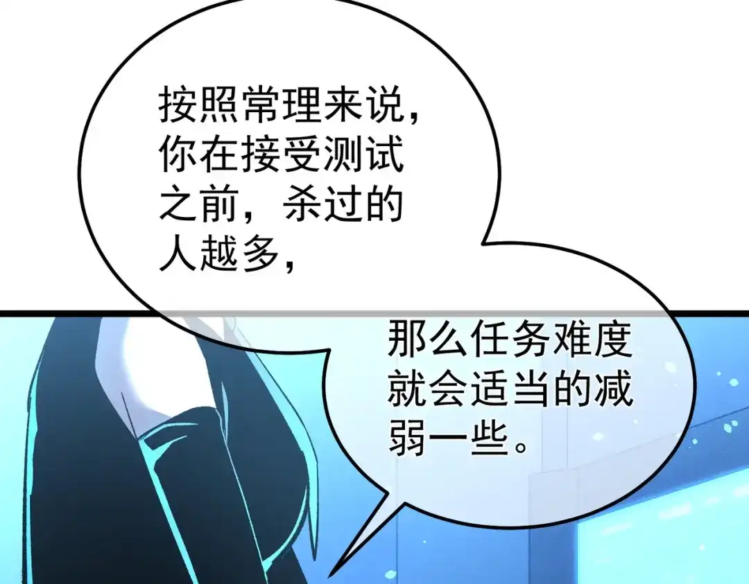 第256页