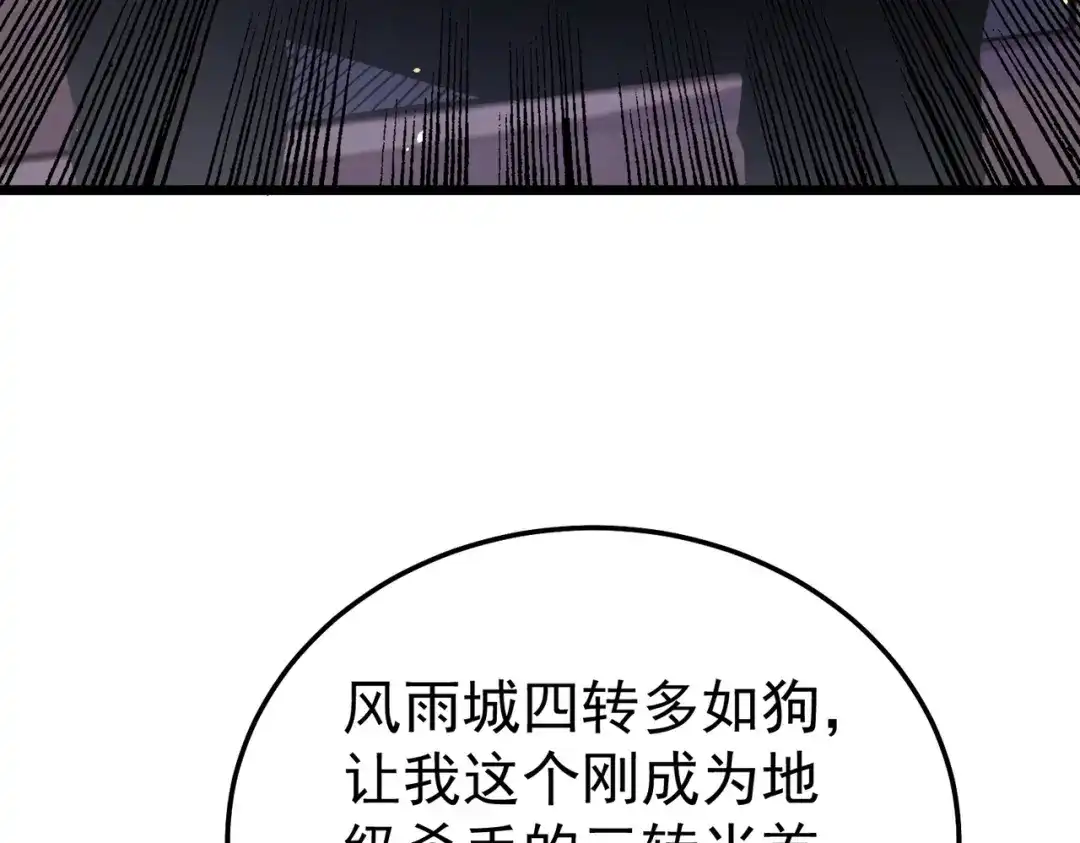 第832页