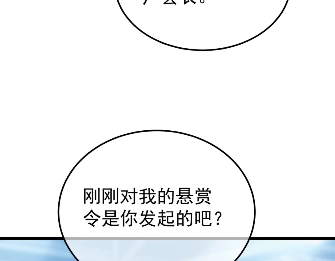 第430页