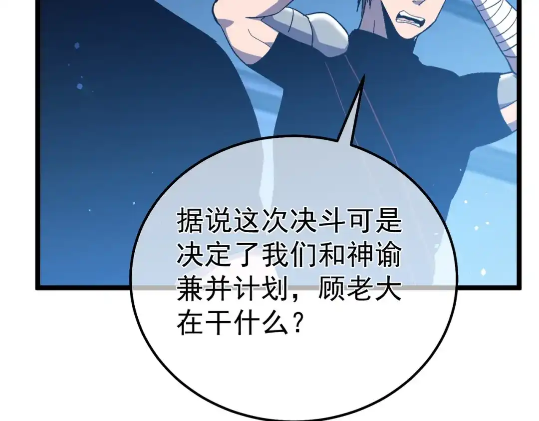 第880页