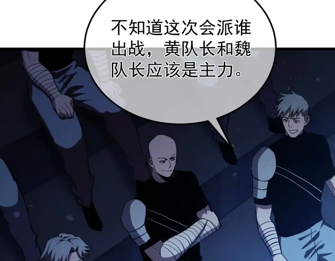 第744页