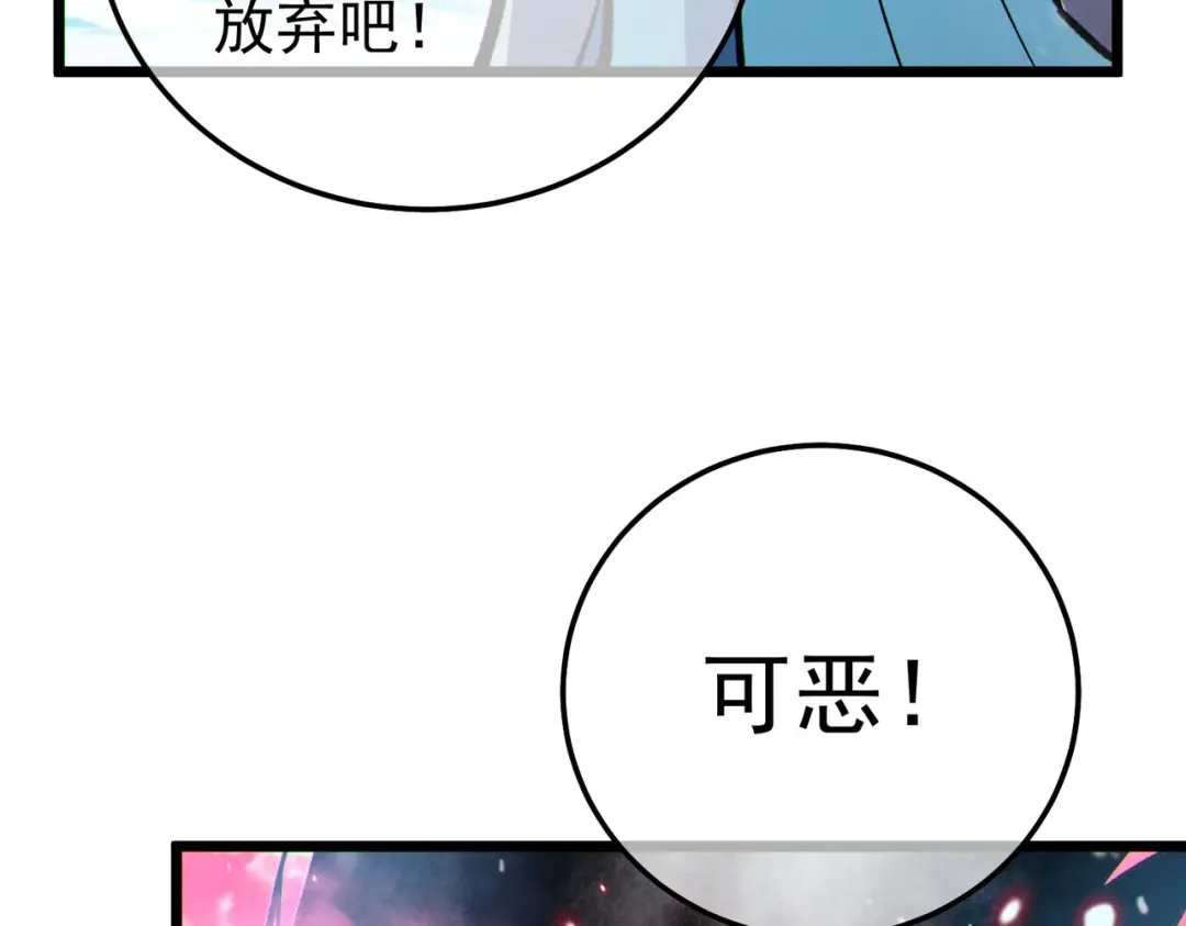 第864页