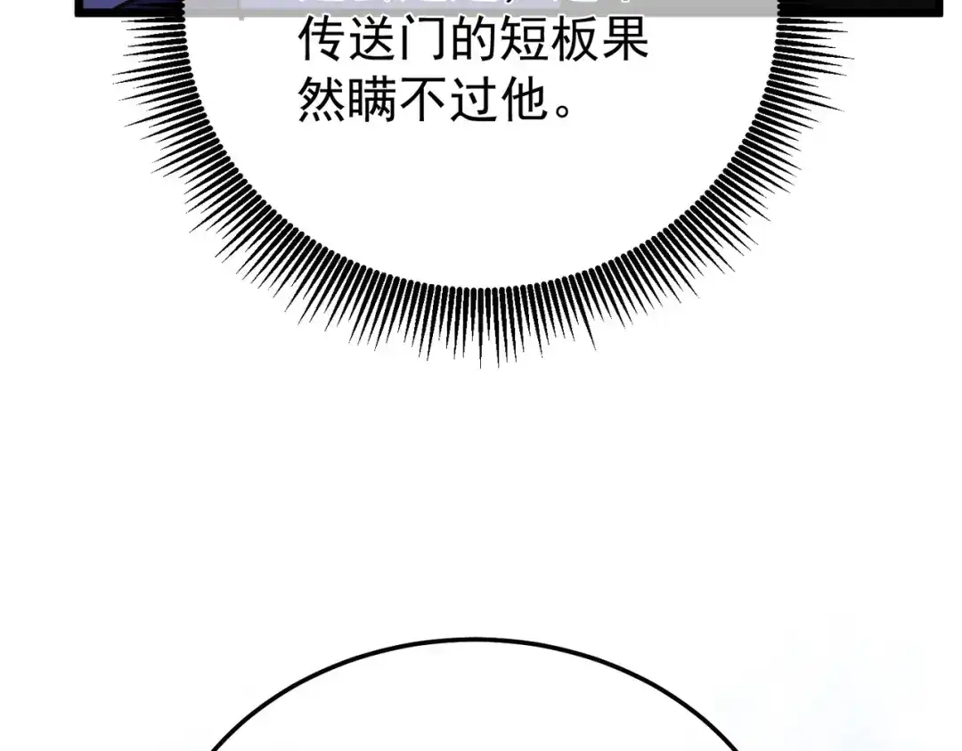第583页