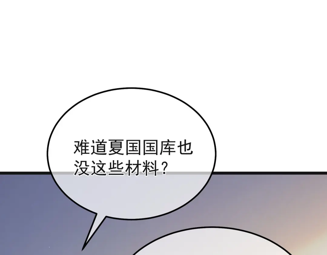 第847页
