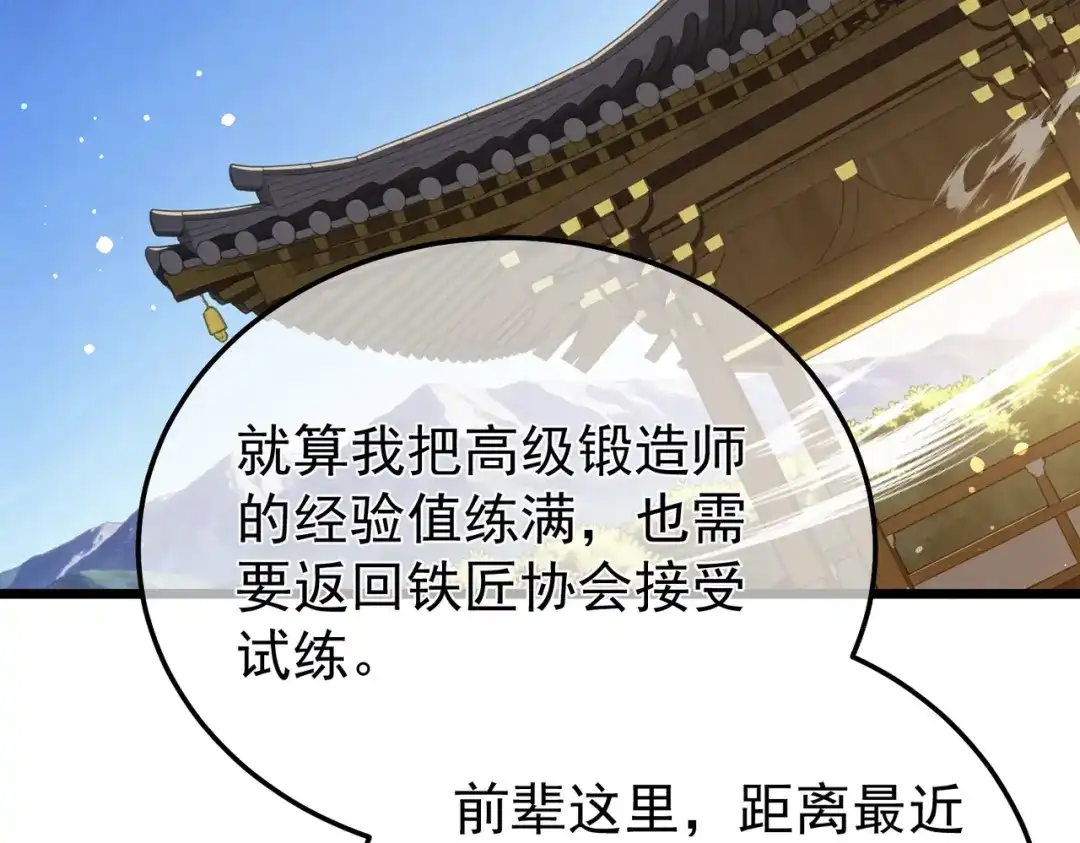 第810页