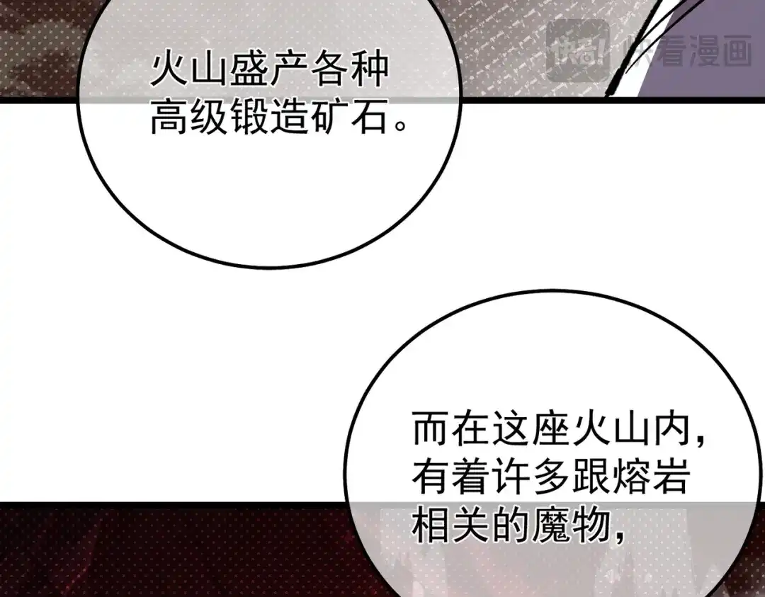 第887页