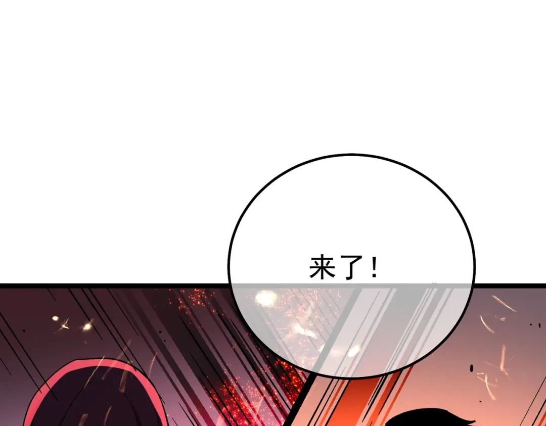 第775页