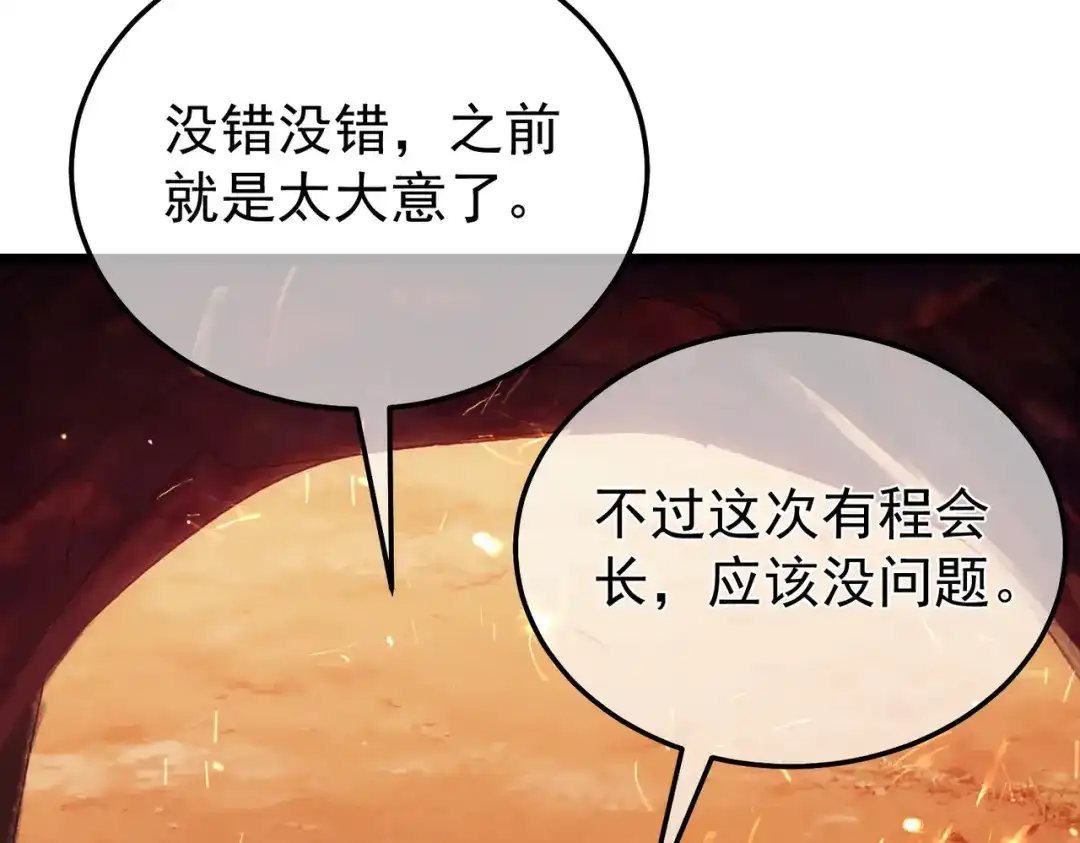 第265页