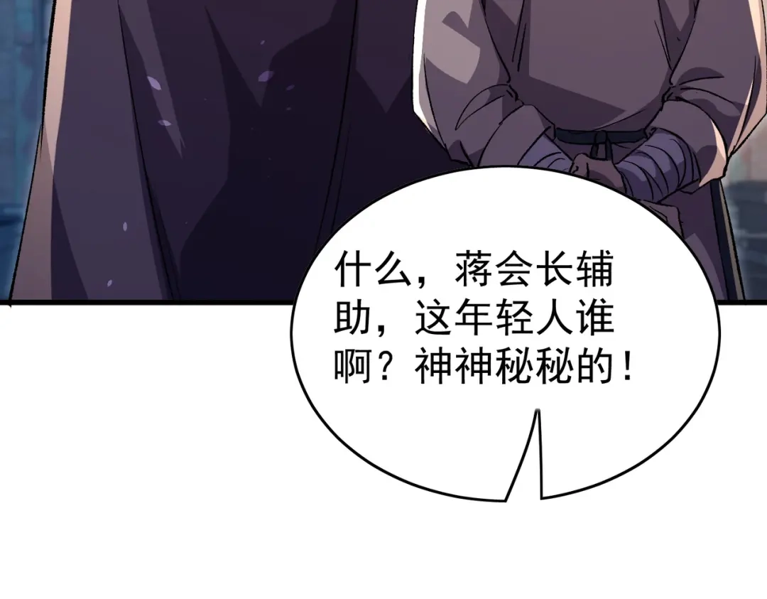 第246页