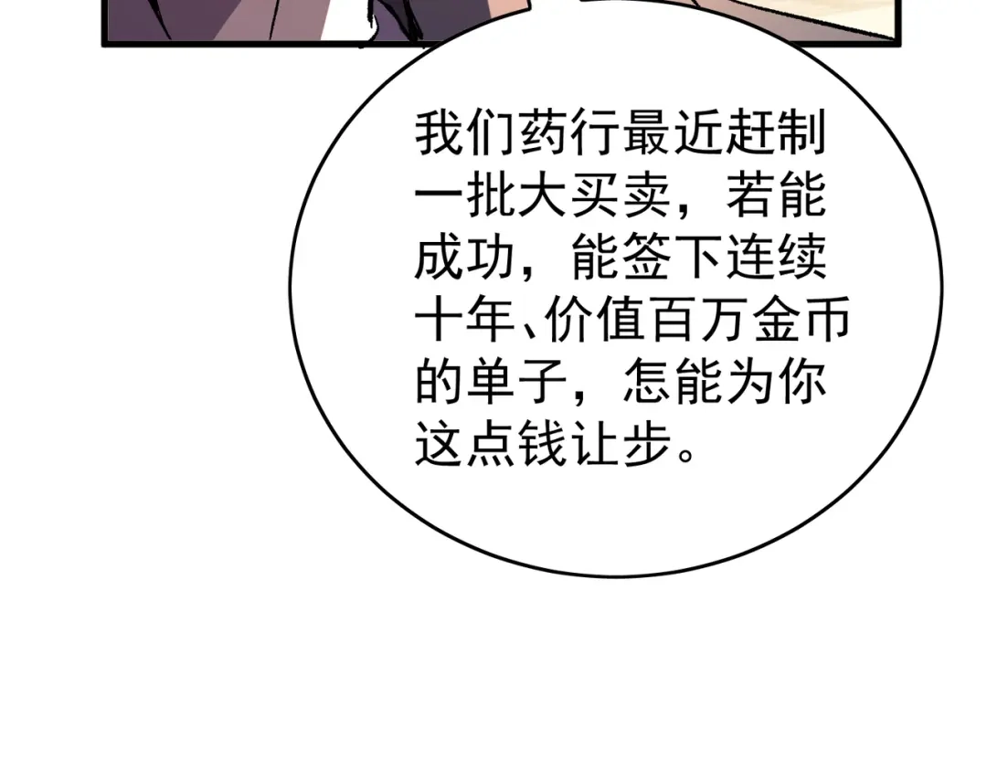 第727页