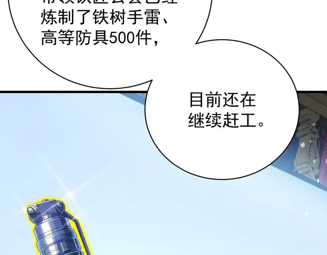第520页