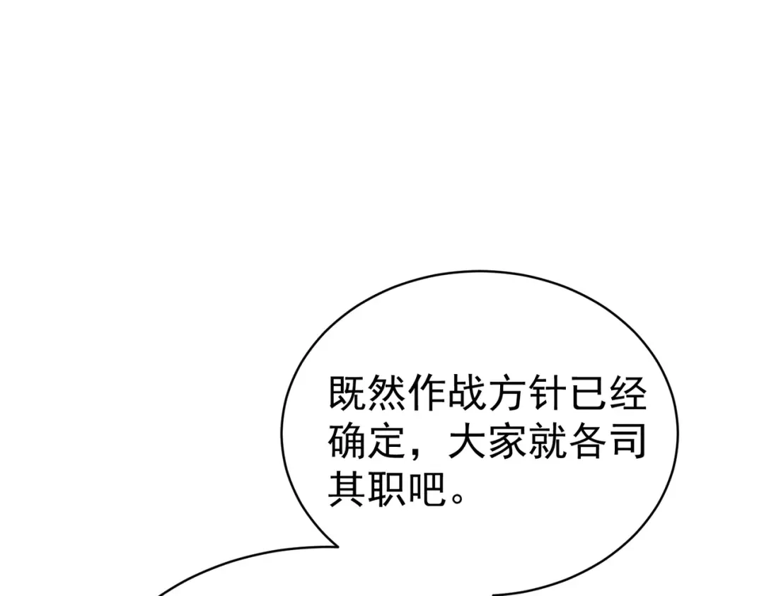第775页