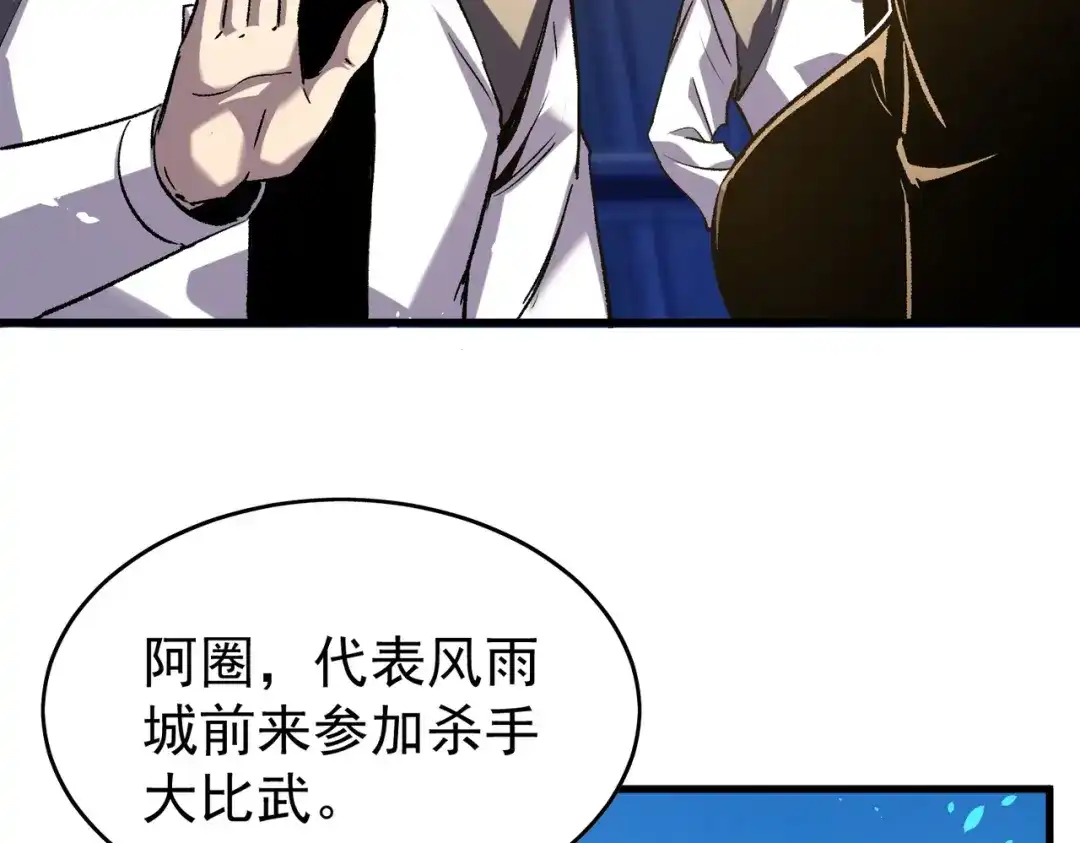 第200页