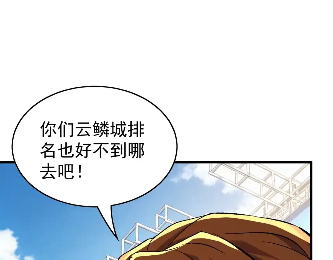 第528页