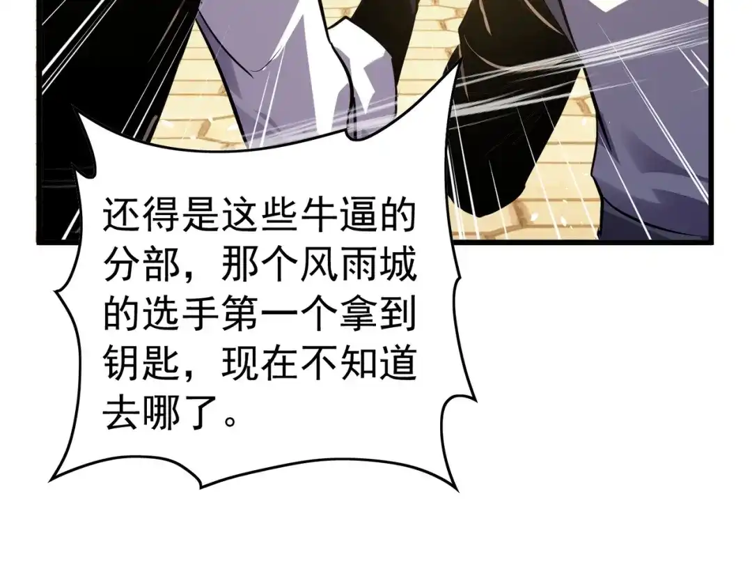第888页