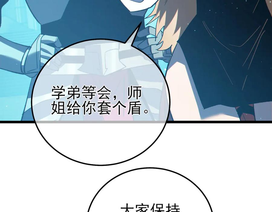 第214页