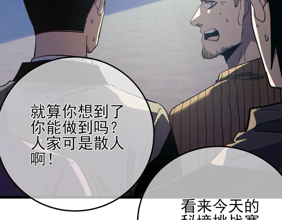 第358页