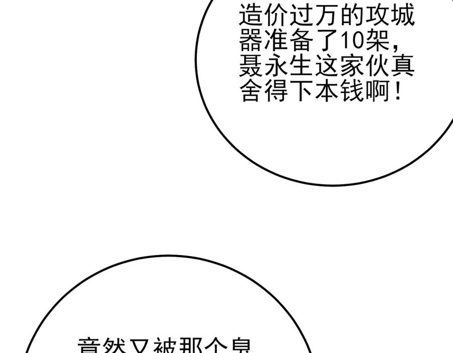 第191页