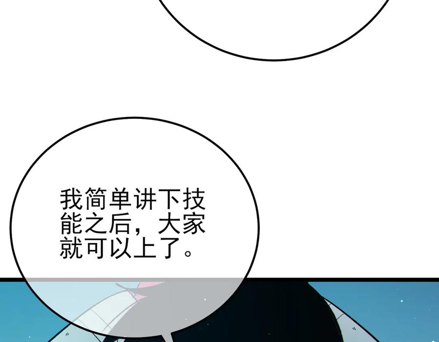 第208页