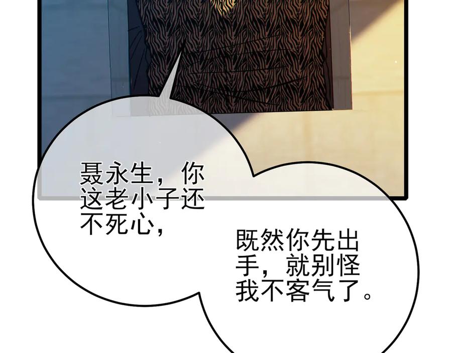 第270页