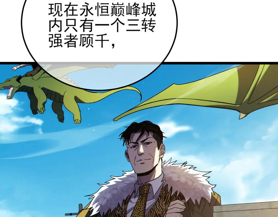 第336页