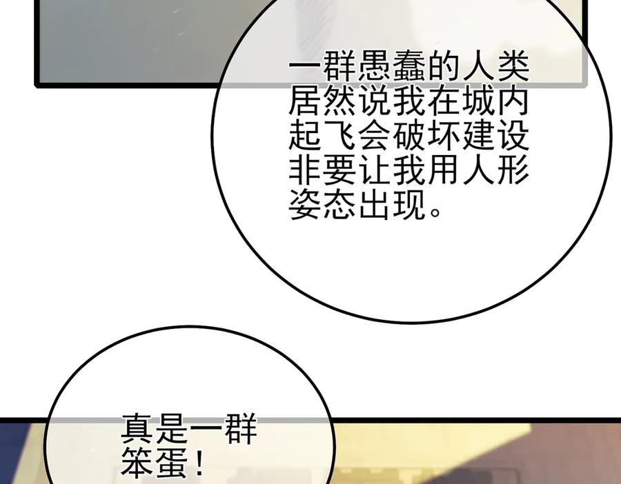第350页