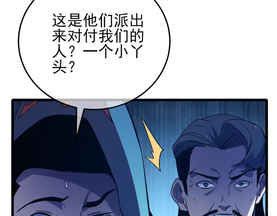 第358页