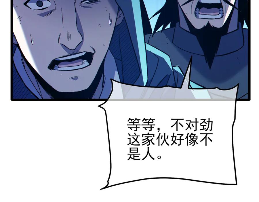 第360页