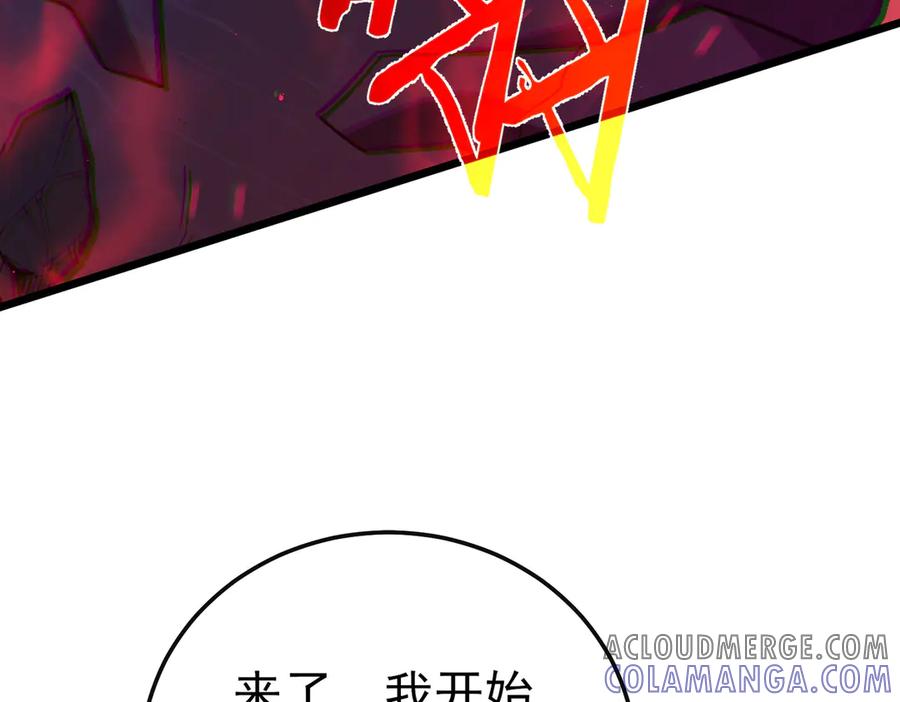 第250页