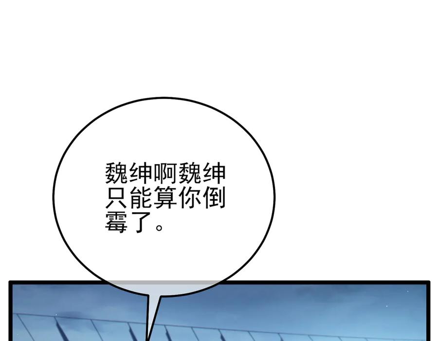 第172页