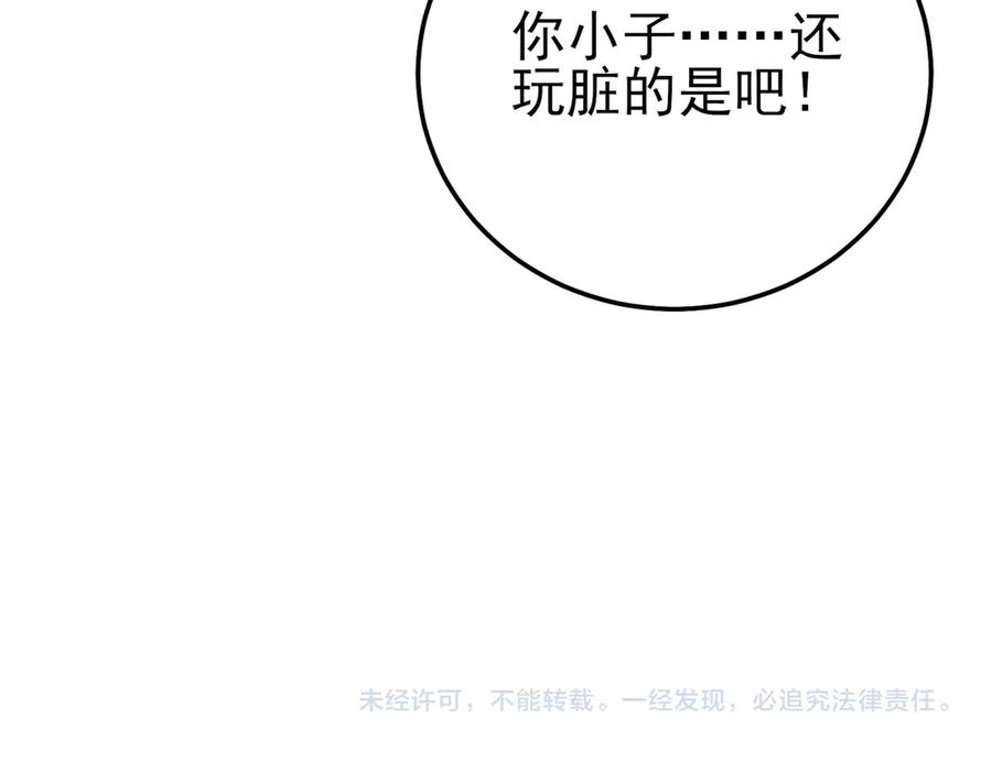 第191页