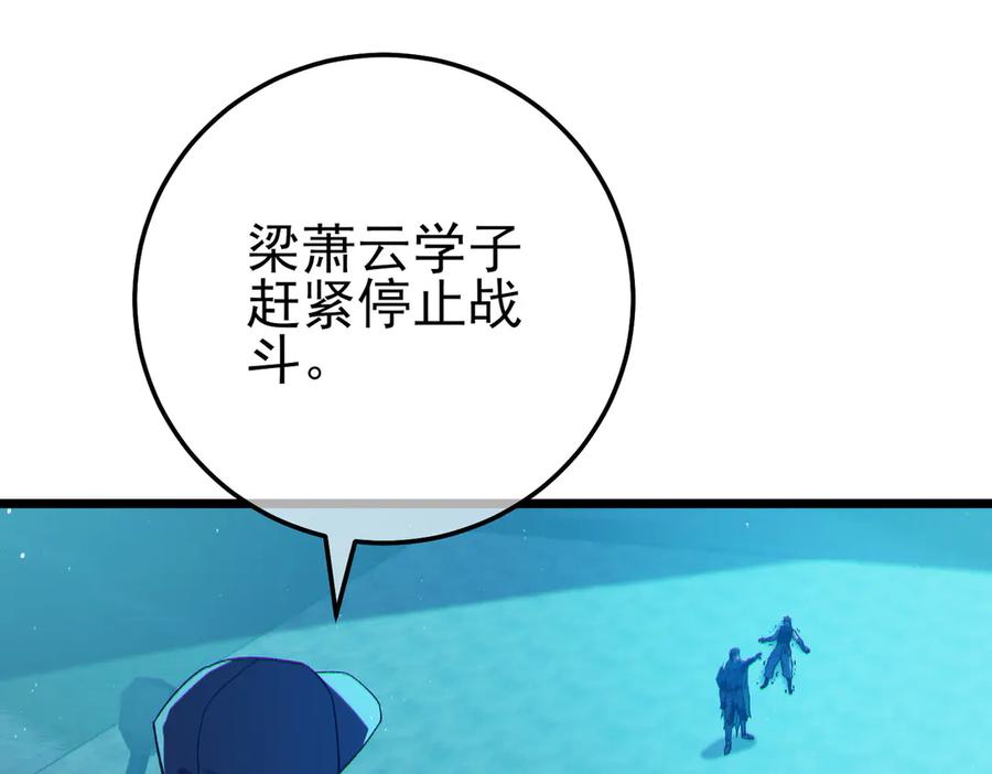 第196页