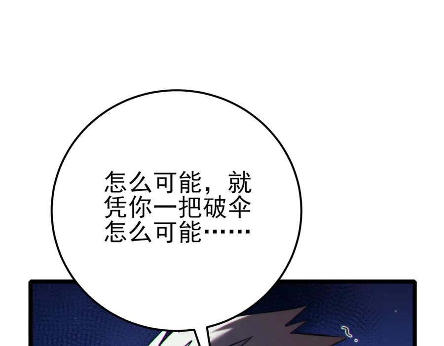 第244页