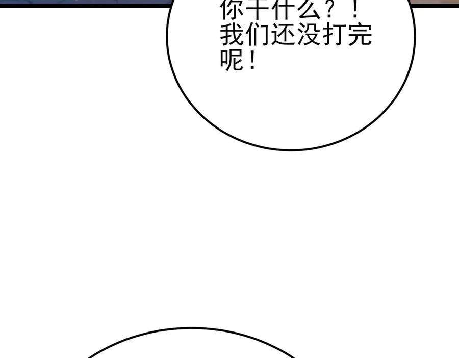 第254页