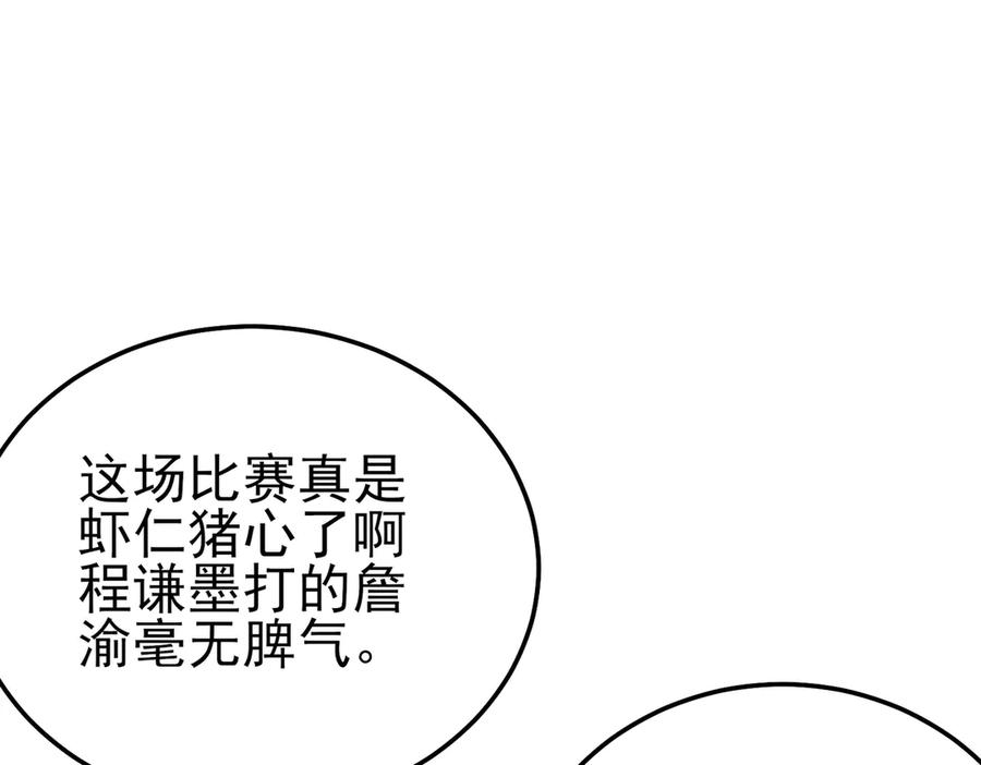 第278页
