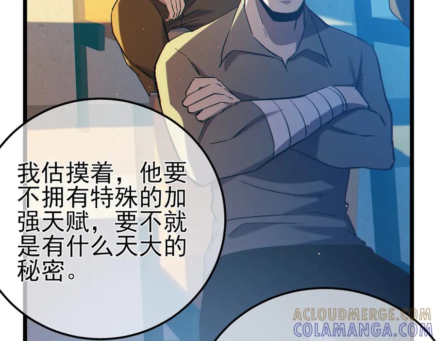 第282页