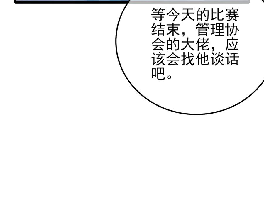 第284页