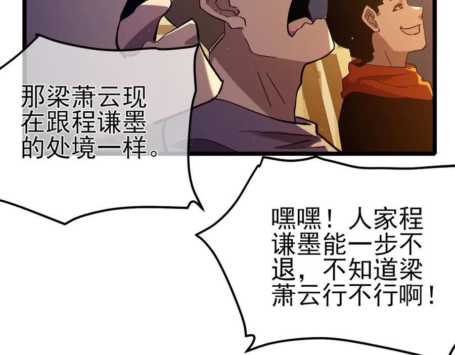 第358页
