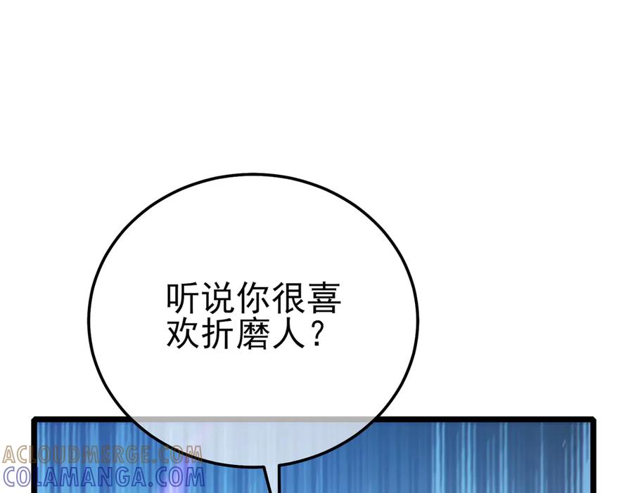 第210页