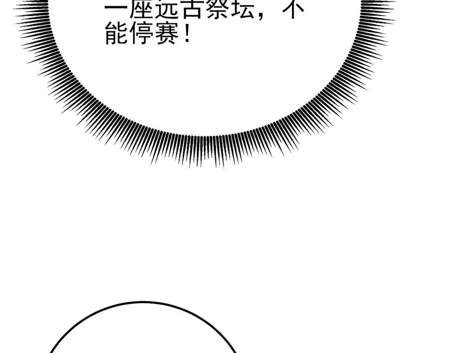 第238页