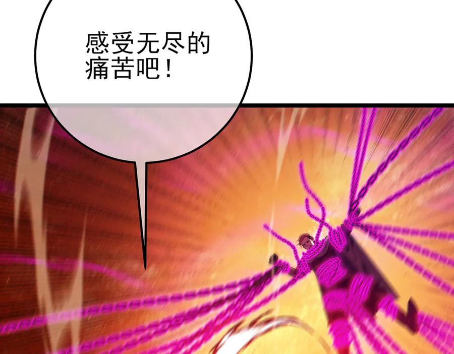 第240页