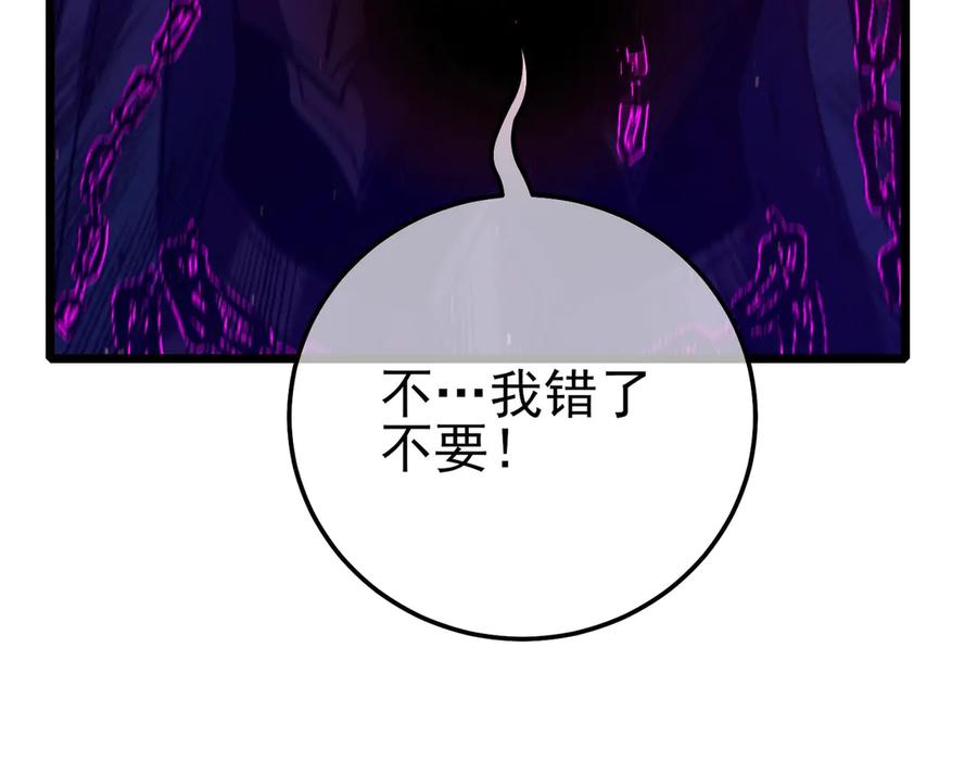 第262页