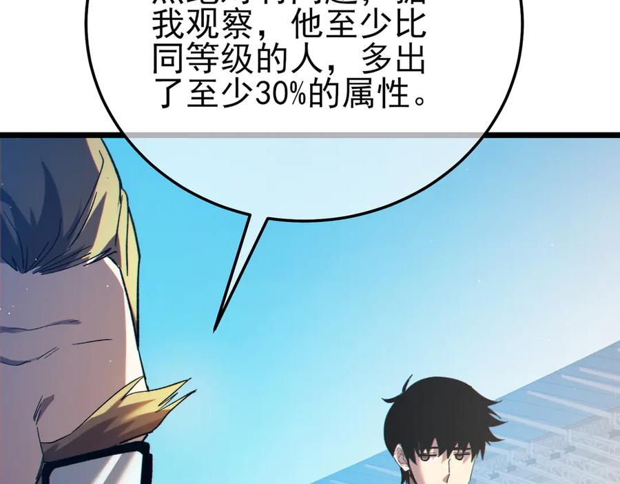 第350页