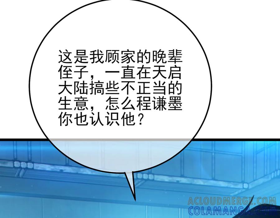 第202页
