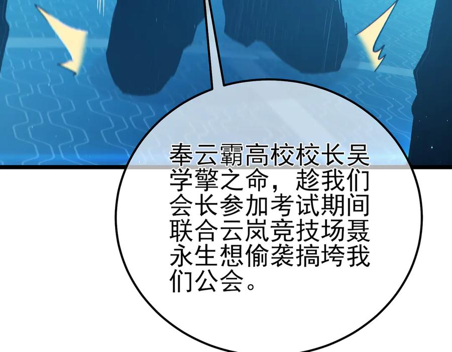 第220页