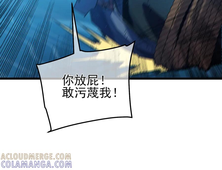 第234页