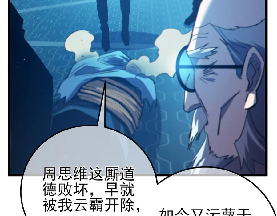 第244页